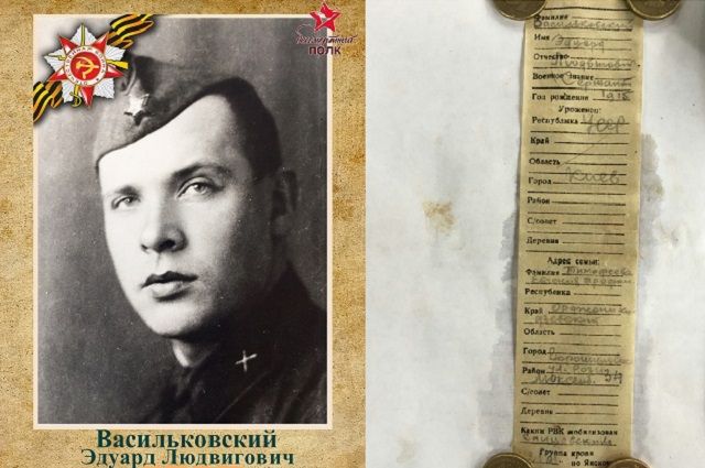 Сын и внучка погибшего под Ленинградом орденоносца нашлись на Ставрополье