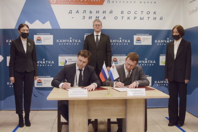 Власти Камчатки и «Парк «Три вулкана» подписали соглашение о сотрудничестве
