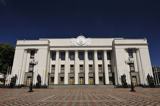 В Раду внесен проект об уголовном наказании за сотрудничество с РФ