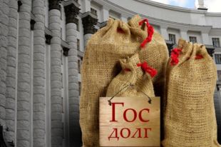 Минфин: госдолг Украины за месяц увеличился на полмиллиарда долларов