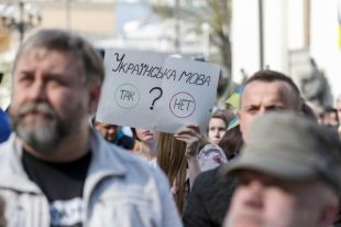 В Раде хотят отсрочить или отменить штрафы за нарушение «языкового» закона