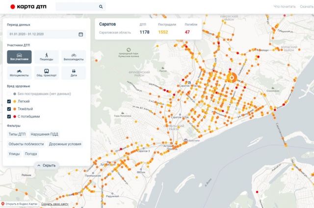 Дорожные аварии в Саратове появились на интерактивной карте