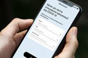 Записаться на COVID-вакцинацию можно будет в приложении «Дия».