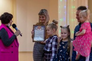 Приваловы победили в конкурсе «Лучшая многодетная семья Новотроицка».