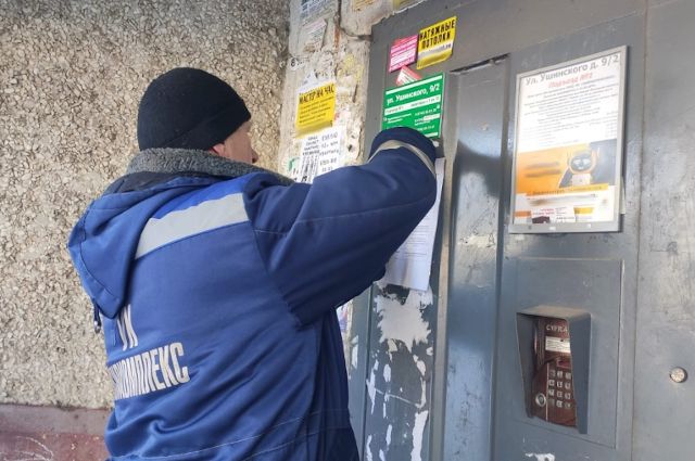 В Липецке в подъездах домов вешают листки с телефонами директоров УК