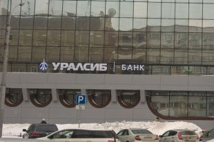 Банк УРАЛСИБ активно развивает направление автокредитования.
