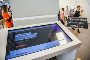 «Ростелеком» выступил партнером общественного форума «Экологичный Новосибирск», который прошел 27 февраля сразу в двух форматах — онлайн и офлайн.