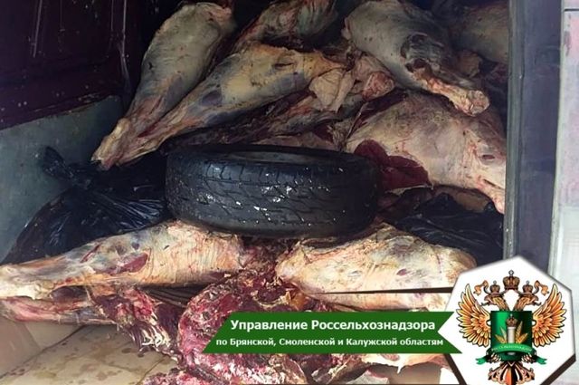 Опасное мясо уничтожили в Брянской области