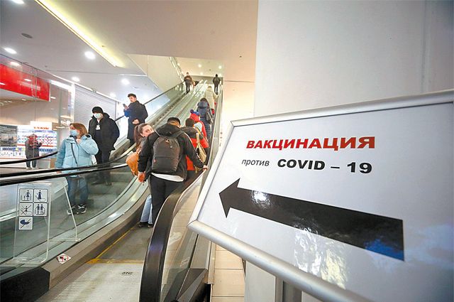 В Москве открылись ещё два выездных пункта вакцинации от коронавируса — в торговых центрах «Ривьера» и «Гагаринский». Всего в столице — 18 точек, где можно сделать прививку без записи.