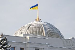 В Раде рассмотрят законопроекты Зеленского о налоговой амнистии