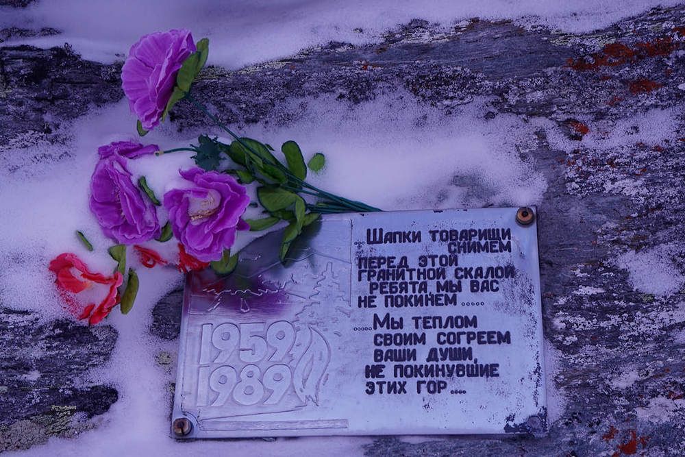 На перевале всегда цветы в память обо всех погибших туристах.