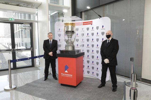 «Ростелеком» организует тур главного трофея Чемпионата КХЛ