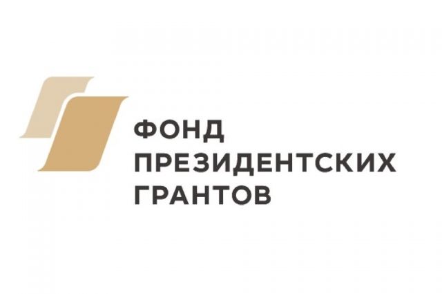 Более 10 млн рублей получила Псковская область на поддержку общественников