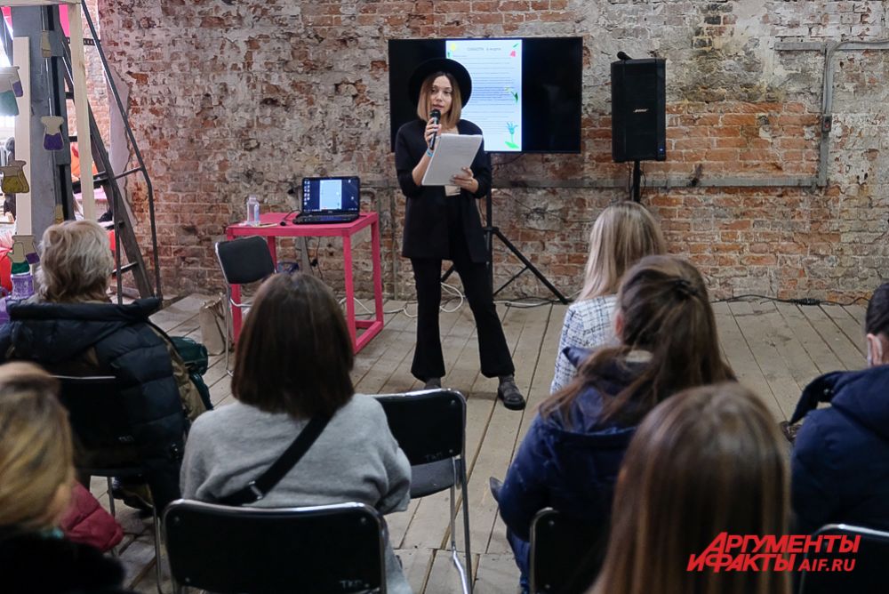 Весенний фестиваль RED Market в Перми.