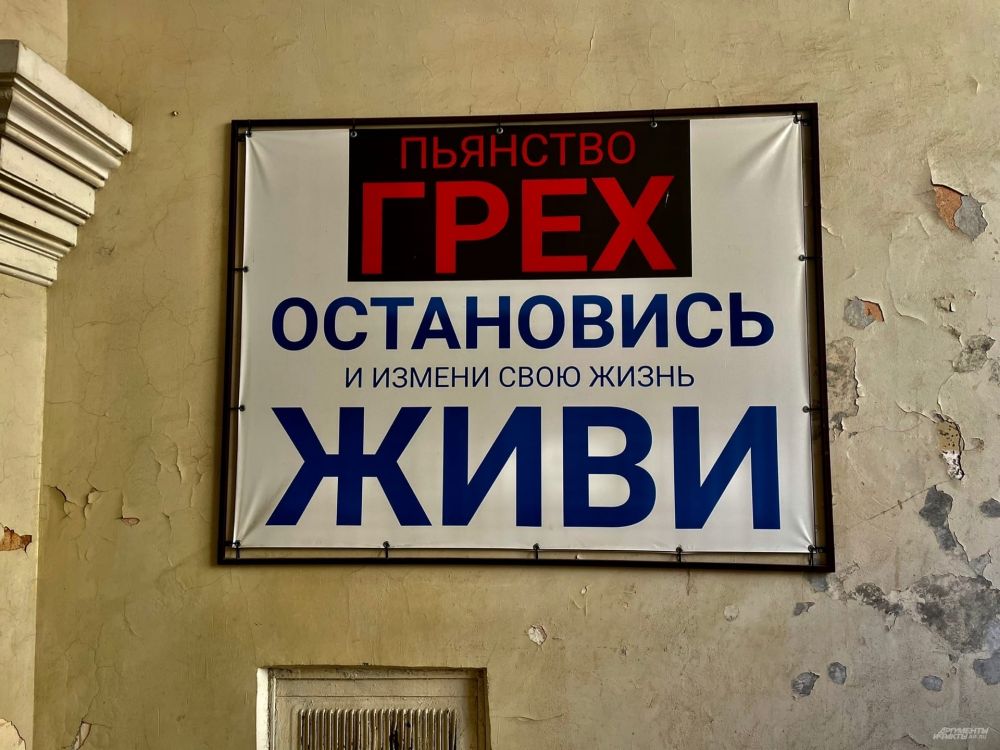 Баннер перед входом в монастырь.