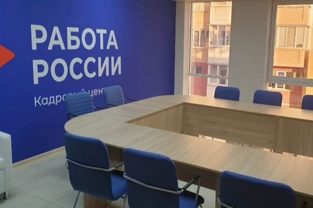В Сочи по нацпроекту откроют два кадровых центра «Работа России»