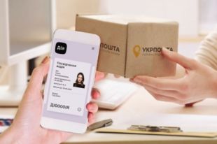 Укрпочта начала принимать е-документы в приложении «Дия».