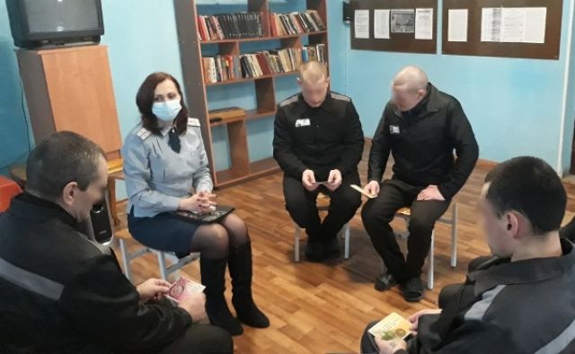 Психологи Брасовской колонии №4 провели встречу с осужденными