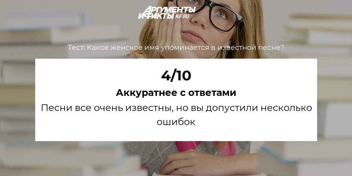 Девочки с отчеством александровна. Антоновна имя для девочки. Имя для девочки с отчеством Антоновна. Имена для девочек с отчеством Владимировна.