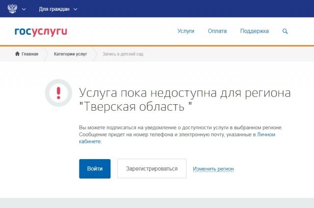 Не удается подключиться к exchange skype на телефоне