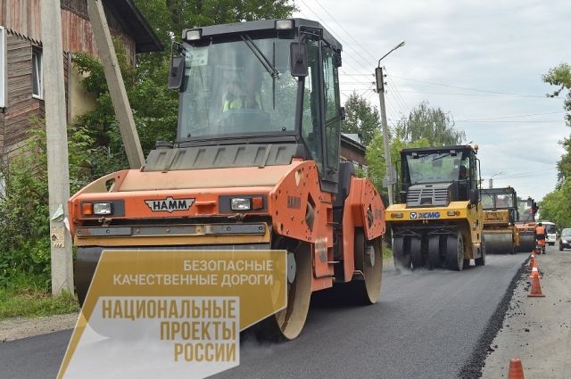 Экономия поможет отремонтировать ещё 4 участка дорог в Пермском крае