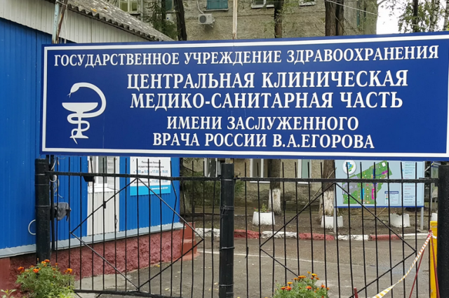 В ЦК МЧС Ульяновска для плановых больных освободили 61 койку