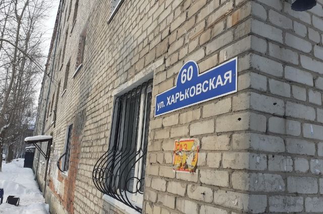 Дом на ул. Харьковской в Тюмени, где все произошло.