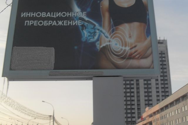 Любил ли париться Пётр Первый? Что не так с рекламой на улицах Ульяновска