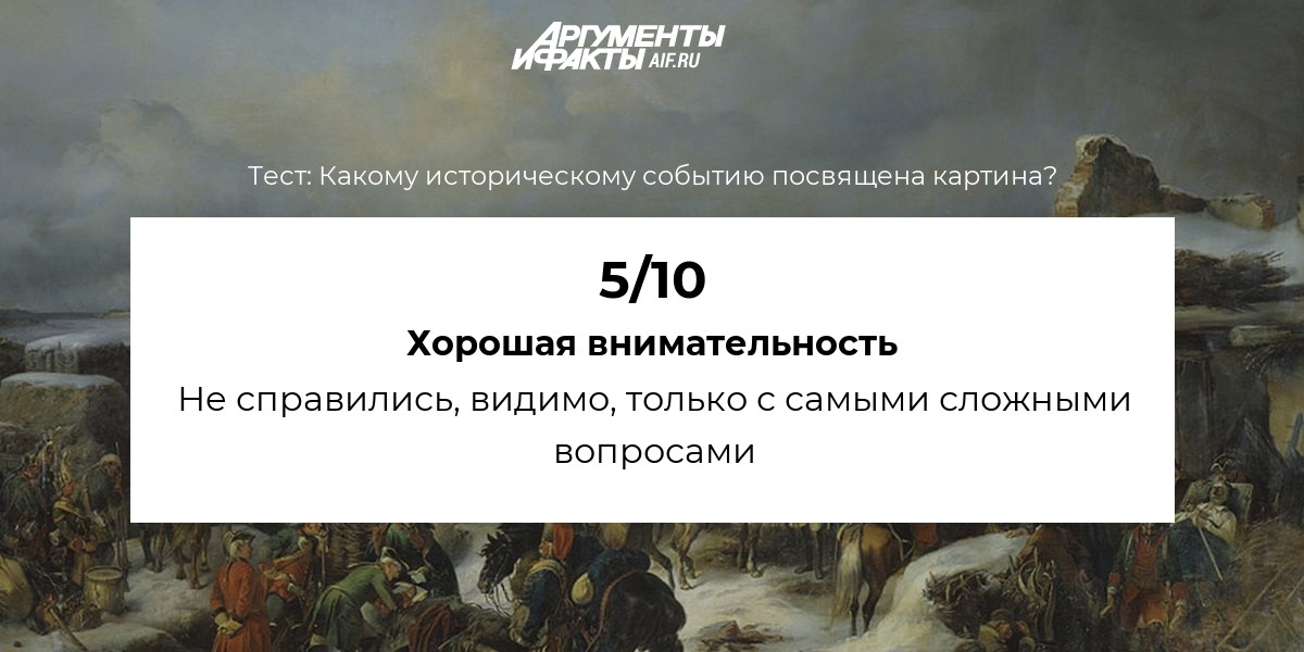 Пугачев в темнице какое историческое событие отразилось. Картина посвященная событиям 14 века.