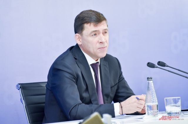 Губернатор Свердловской области Евгений Куйвашев отмечает 50-летний юбилей