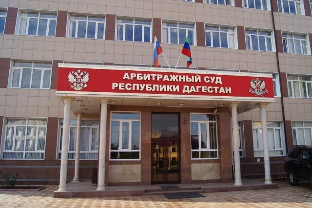 Росприроднадзор через суд потребовал 338 млн рублей у МУП «Дербент 2.0»