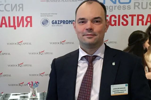 Генеральный директор ООО «Газпром трансгаз Екатеринбург» Алексей Крюков.