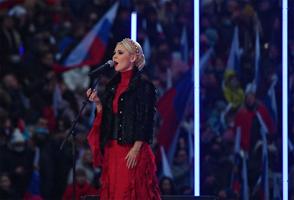 Пелагея.