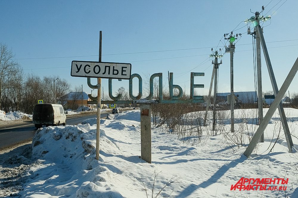 Памятный комплекс в честь космонавтов Беляева и Леонова в Усолье.