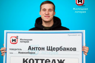 Выигрыш решили оформить деньгами. Ими будут распоряжаться бабушка с дедушкой.