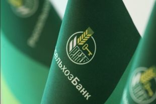 Россельхозбанк сохраняет ответственность по всем обязательствам перед клиентами дополнительного офиса.