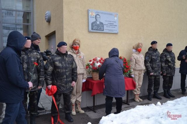 В Самаре открыли мемориальную доску офицеру СОБР «Омега»