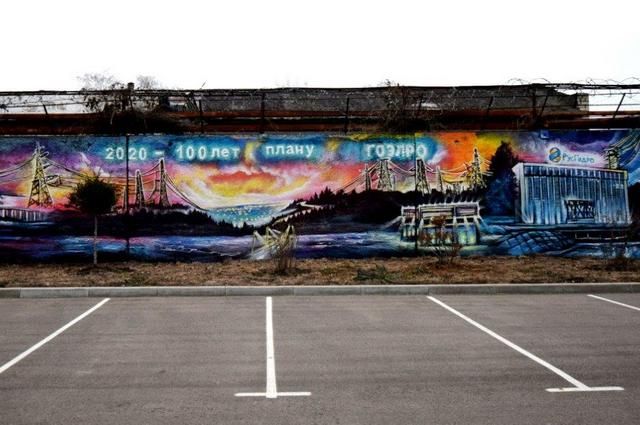 Каскад Кубанских ГЭС запустил в Невинномысске конкурс граффити
