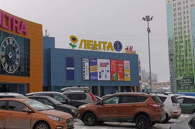 Ультра Уфа Торговый Центр Магазины Список
