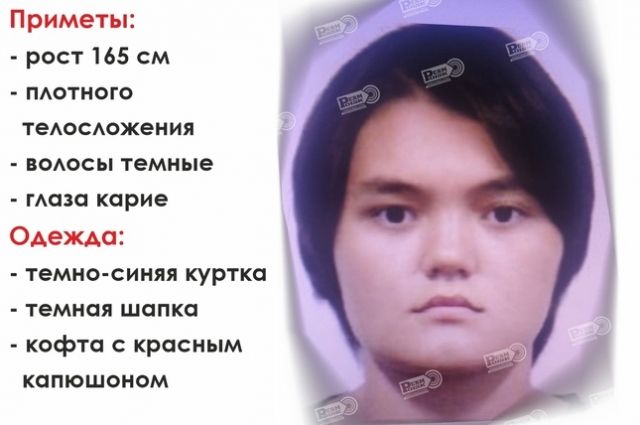 В Перми пропала 20-летняя девушка