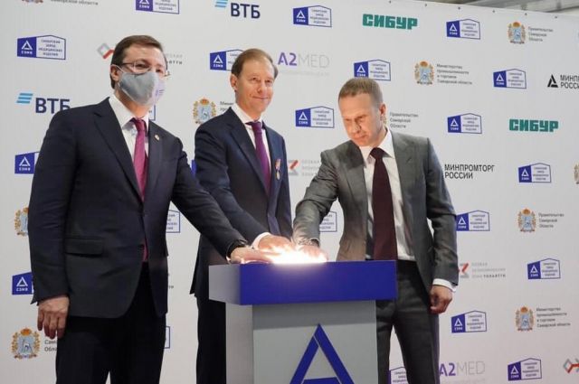Дмитрий Азаров и Денис Мантуров дали старт новому производству медизделий