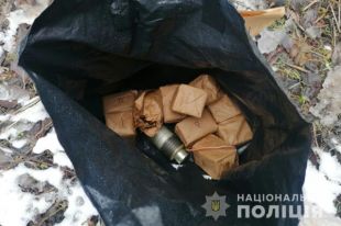 В Кривом Роге правоохранители обнаружили схрон с боеприпасами