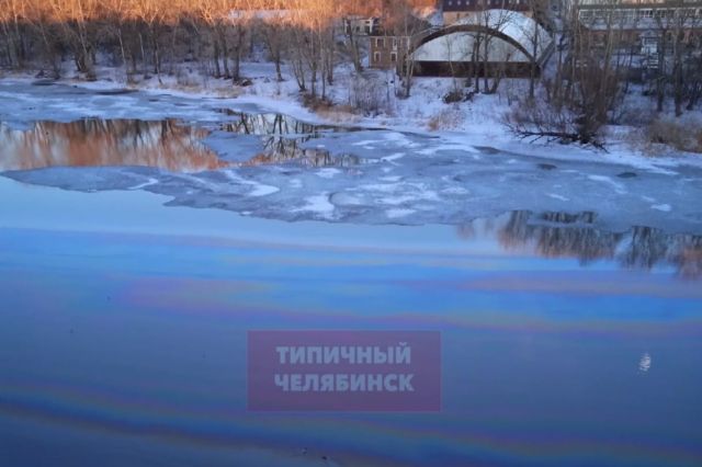 В минэкологии объяснили радужные цвета реки Миасс в центре Челябинска