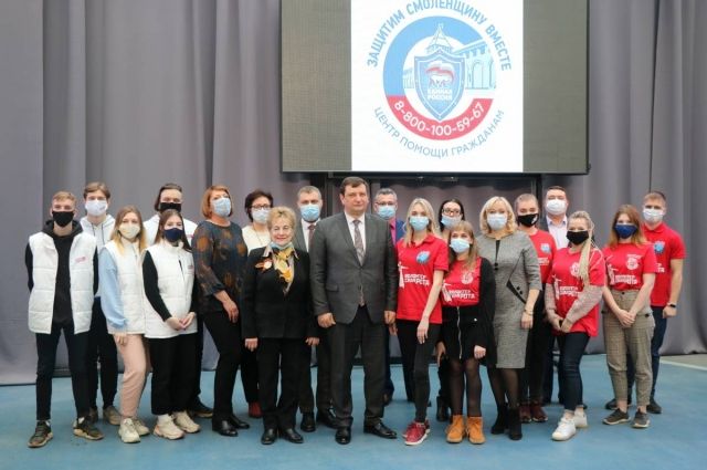 Итоги деятельности Волонтерского центра за год подвели в Смоленске