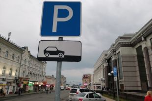 В Украине запретят оборудовать парковочные места на тротуарах
