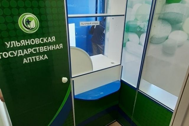В Мелекесском районе откроют два пункта Ульяновской государственной аптеки