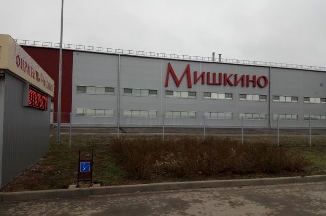 Донскую кондитерскую фабрику «Мишкино» признали банкротом
