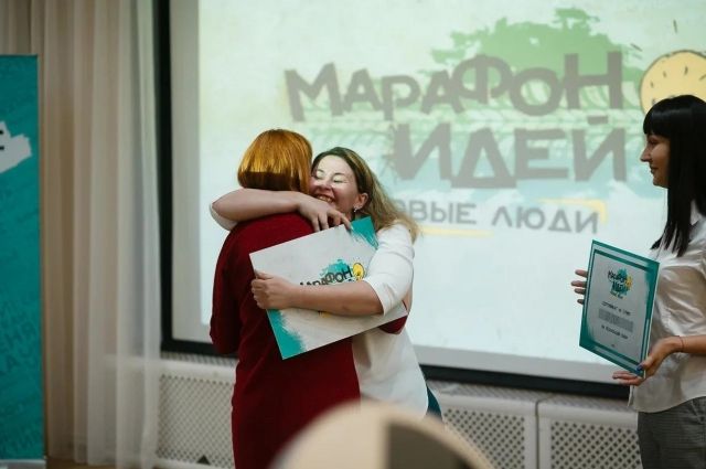 Марафон идей. «Новые люди» в Омской области поддержали социальные проекты