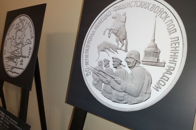 Россельхозбанк назвал любимые монеты жителей Алтая в 2021 году
