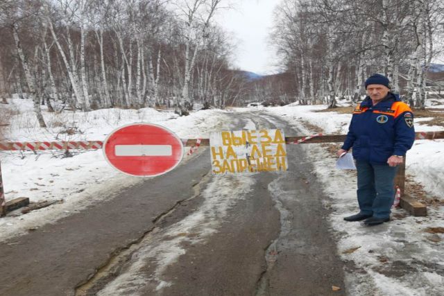 Ещё одна ледовая переправа закрылась в Хабаровском крае
